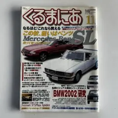 2026年最新】R107 ベンツの人気アイテム - メルカリ