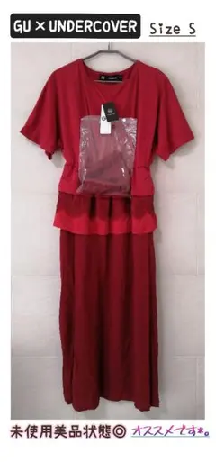 ✅️✨️GU×UNDERCOVER＊5分袖ワンピース＊Sサイズ＊ワインレッド✨️
