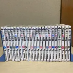 【レンタル品】信長協奏曲　既刊1〜22巻　セット