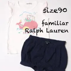 familiar トップス & Ralph Lauren パンツ 90cm相当