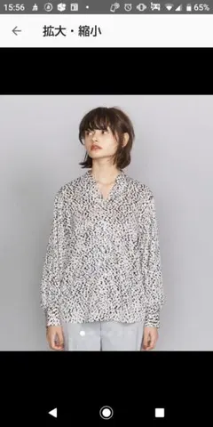 2019 ビューティー&ユースユナイテッドアローズ レオパードブラウスのサムネイル