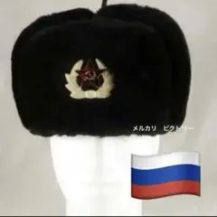 2026年最新】ロシア帽子 ウシャンカの人気アイテム - メルカリ