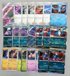 ポケモンカード　ロケット団デッキパーツセット　22枚まとめ売り