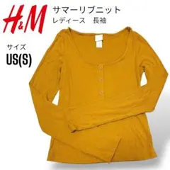 H&M リブ編み 長袖 Tシャツ US(S)