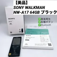 2026年最新】ソニー ウォークマン sdカード対応の人気アイテム - メルカリ