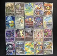 ポケモンカード　megaドリームex ar 20枚　コンプリートセット