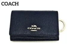 極美品　COACH　コーチ　5連　キーケース　キーリング付き　ブラック
