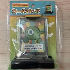 カードスタンド