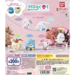 サンリオ　ケーブルアクセサリー　ハグコット　パールver. ポチャッコ