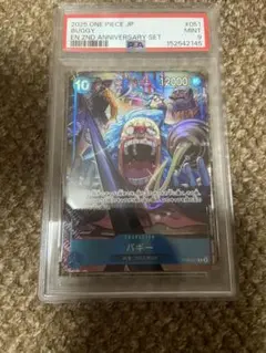 PSA10】 逆転の女神 YAP1-JP005 ANNIVERSARYPACK - メルカリ
