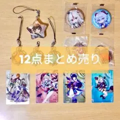 鍾離,甘雨,凝光,煙緋,雲菫,早柚/原神グッズまとめ売り