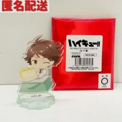 【ハイキュー!!】　及川徹　アクリルミニスタンド　スマイルベースカフェ