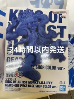 ワンピース koa ニカ フィギュア BASE SHOP限定COLOR ver