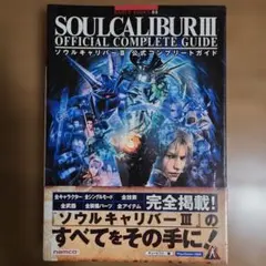 Item thumbnail for item bc1c54b2-d42f-407a-9665-e5449e86d066