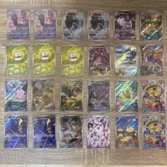ポケモンカード　ARまとめ売り　合計24枚
