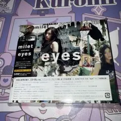 milet CD & DVD 新品まとめ　　×バラ売り　　⚪︎値下げ交渉 涙を流せないピエロは太陽も月もない空を見上げた 【初回生産限定盤