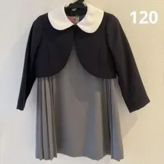 フォーマルスーツ 入学式 卒園式 ボレロ ワンピース2点セット120cm