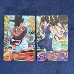 スーパードラゴンボールヒーローズ 孫悟空 ベジータ 2枚セット - メルカリ