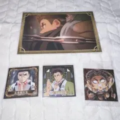 鬼滅の刃 悲鳴嶼行冥 ウエハース ポストカード