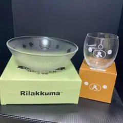 LAWSON 非売品　リラックマセット　グラス➕ボウル皿