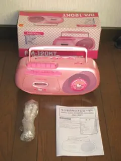 2026年最新】HELLO KITTY ラジオ・ラジカセの人気アイテム - メルカリ