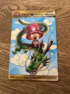 少年ジャンプ40周年記念 カード ドラゴンボール×ワンピース - メルカリ