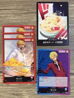 ワンピース サンジ カード20枚セット
