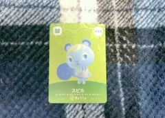 あつ森 スピカ amiiboカード