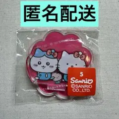 ちいかわ　サンリオ　アクリルスタンドinカプセル ハチワレ　ハローキティ