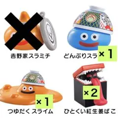 吉野家 ドラゴンクエスト コラボ ドラクエウォーク 第一弾