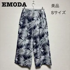 【美品】【説明文お読みください】EMODA・ワイドパンツ・Sサイズ