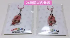 道枝駿佑 アクリルチャーム カミガタ めじるしチャーム なにわ男子
