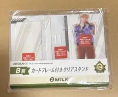 2026年最新】EBiDAN くじ 吉田仁人の人気アイテム - メルカリ