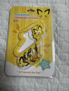 韓国限定　ポケモン ガチャ カラビナ ピチュー ライチュウ ピカチュウ