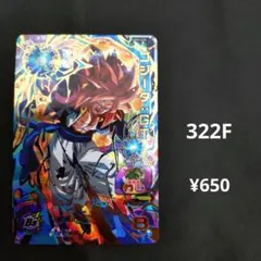 2026年最新】ゴジータgt secの人気アイテム - メルカリ