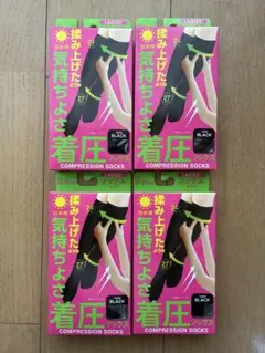 最安値❇️美脚❇️着圧ソックス❇️ダイエット❇️くつ下 ❇️仕事用❇️足のむくみ❇️4足