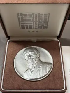 日本の歴史的人物メダル 1852-1912 | Mercari
