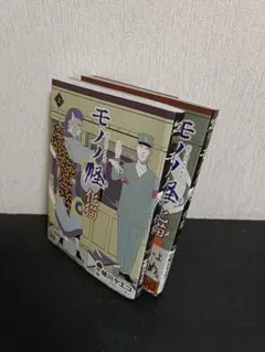 中古　怪～ayakashi～化猫　モノノ怪5巻セット　視聴確認済み 中古 怪～ayakashi～化猫 モノノ怪5巻セット 視聴確認済み - メルカリ
