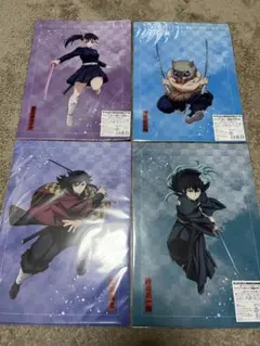 鬼滅の刃 アニプレックスオンラインくじ　E賞　クリアファイル　4種セット