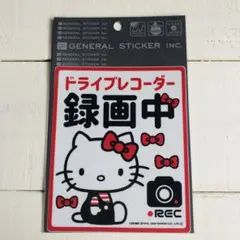ドライブレコーダー アクセサリー