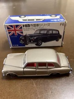 トミカ　ダンディ DJ-006 ロールスロイス ファントム VI トミカ ダンディ DJ-006 ロールスロイス ファントム VI - メルカリ