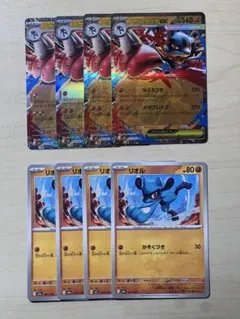 リオル メガルカリオex 進化ライン 8枚セット