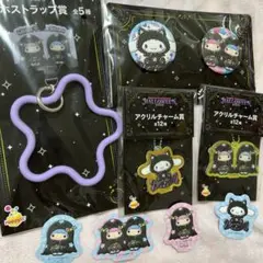 サンリオ ハロウィン くじ リトルツインスターズ シナモン チャーム 缶バッジ