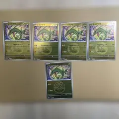 ポケモンカード レックウザ エネルギーミラー　ボールミラー