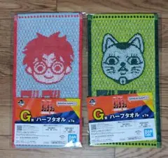 ② オカルン ターボババア G賞 ハーフタオル 一番くじ ダンダダン