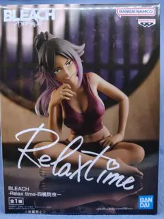 BLEACH Relax time 四楓院夜一 フィギュア