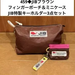 457◇JIBグレー×ホワイト フィンガーポーチ＆ミニケース2点セット 