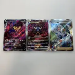 ポケモンカード　VSTARユニバース SAR3枚まとめ売り ザマゼンタVなどのサムネイル
