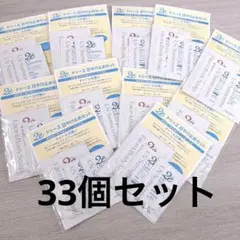 2e ドゥーエ 日やけ止め サンプルセットのサムネイル