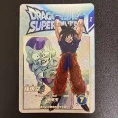ドラゴンボールダイバーズ　EX2-001 孫悟空